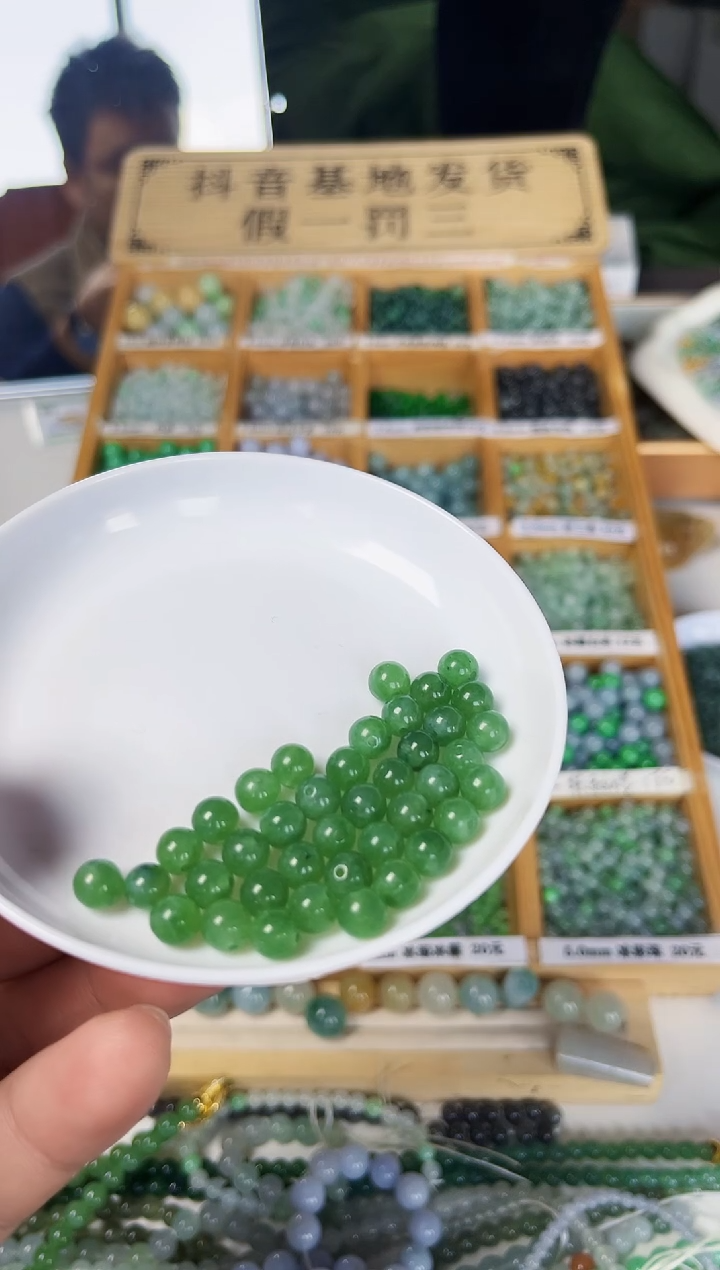 【闪购商品】翡翠散珠翡翠散珠