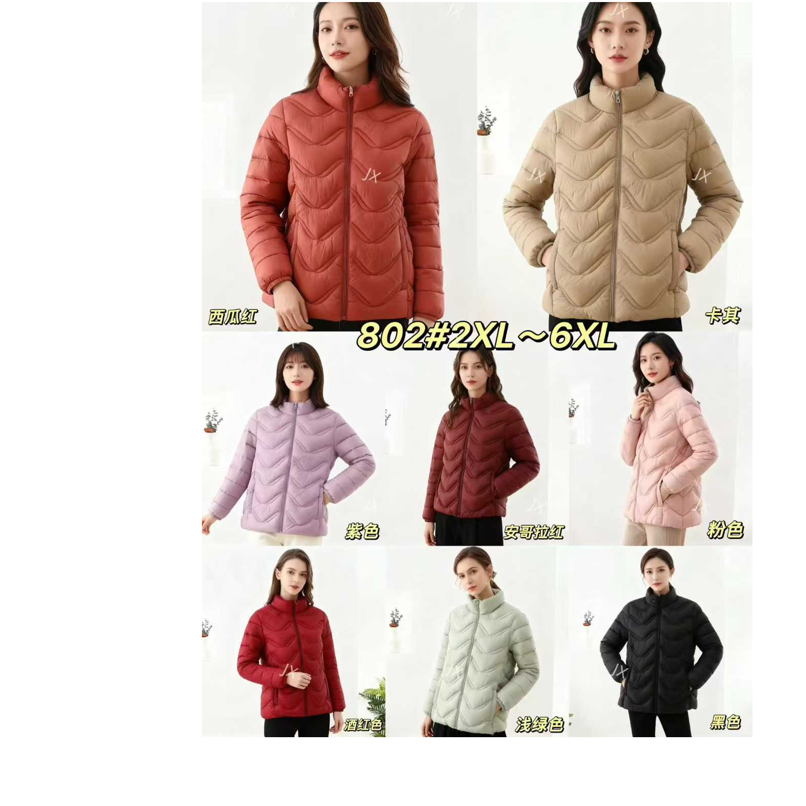 包邮2025年新款轻职风短款纯色立领常规款羽绒服棉服秋冬加厚上衣