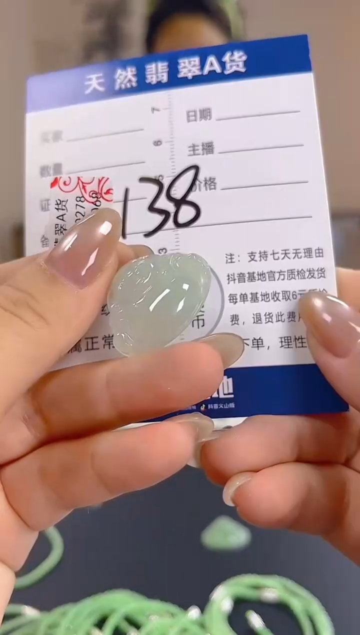 颈饰未镶嵌翡翠纯天然缅甸翡翠A货