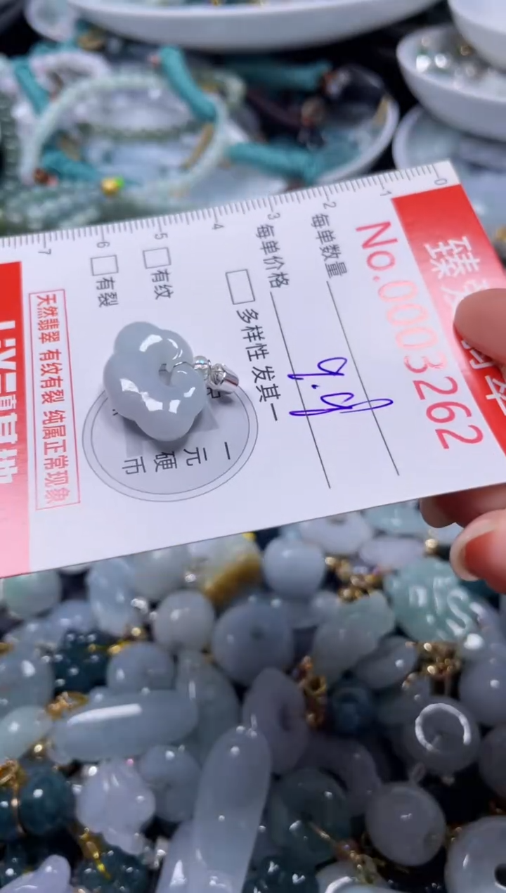 颈饰未镶嵌翡翠3262