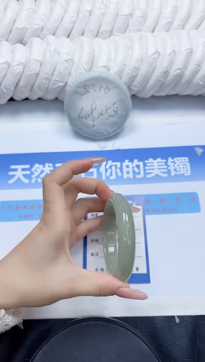 石英质玉手镯未镶嵌22-58.4