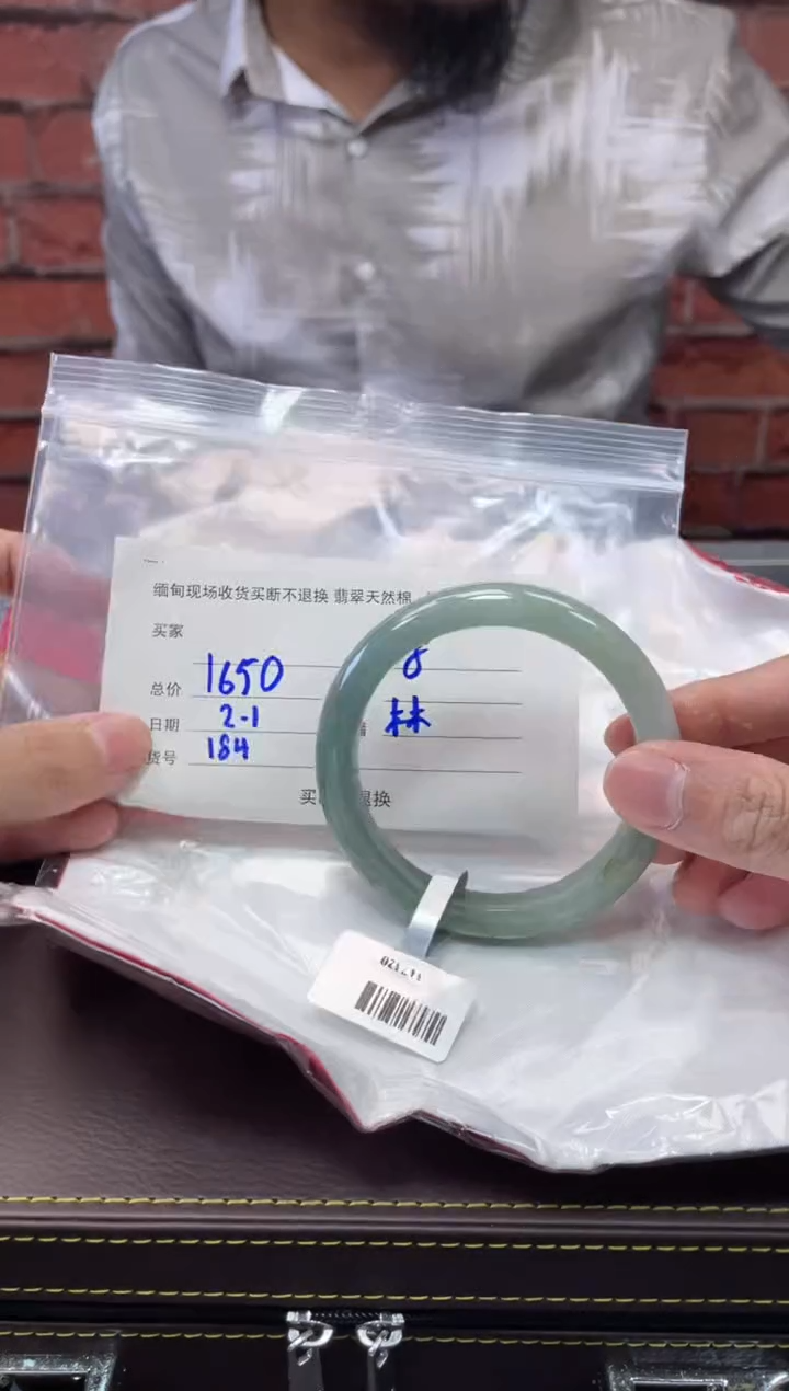 【闪购商品】定制翡翠1未镶嵌毛货手镯需精细抛光/58