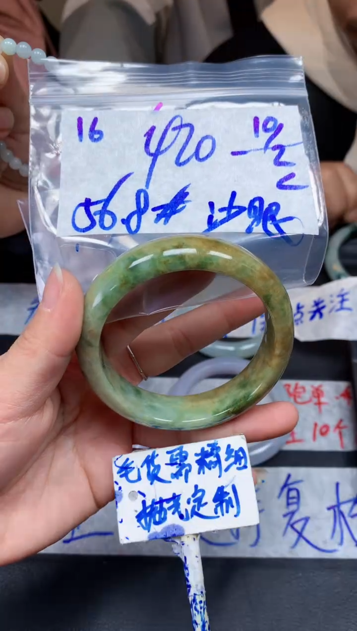 【闪购商品】定制翡翠未镶嵌16毛货需精细抛光手镯多样性拍一发一