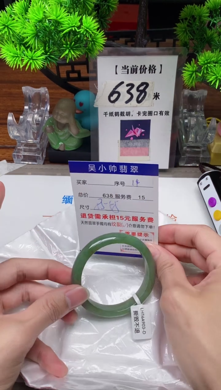 【闪购商品】翡翠手镯未镶嵌14缅甸天然A货翡翠