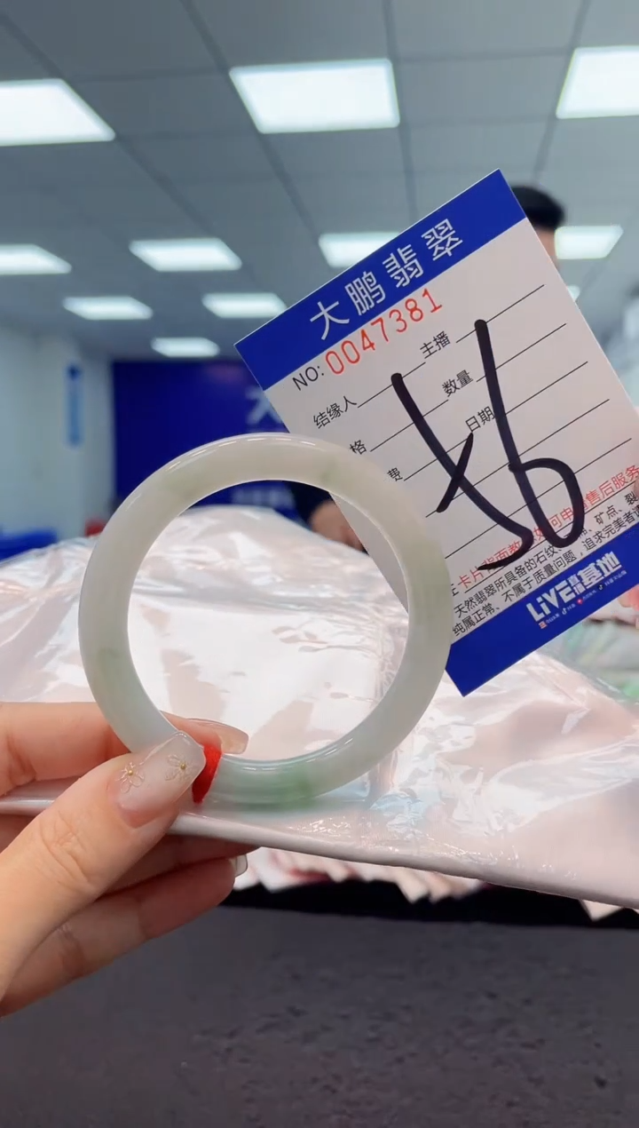 【闪购商品】翡翠手镯未镶嵌AAAAAAAAAA