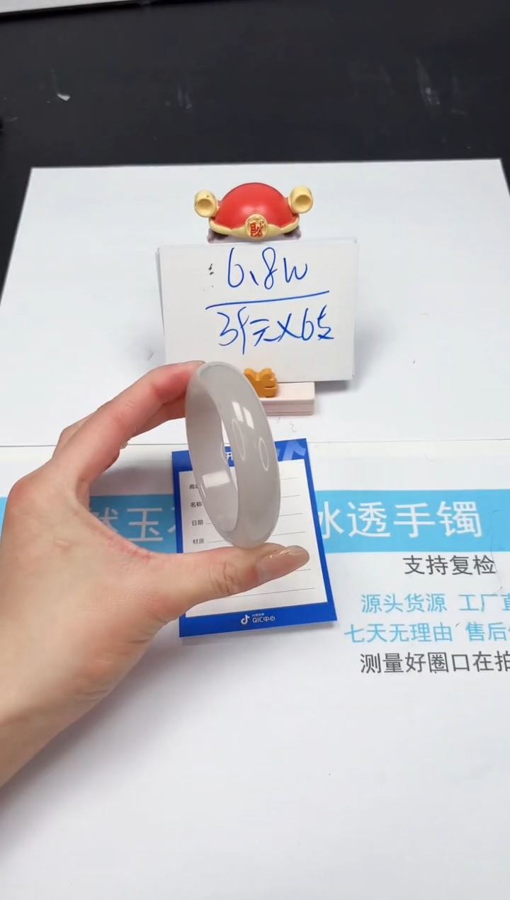 【闪购商品】石英质玉手镯未镶嵌168-56.7