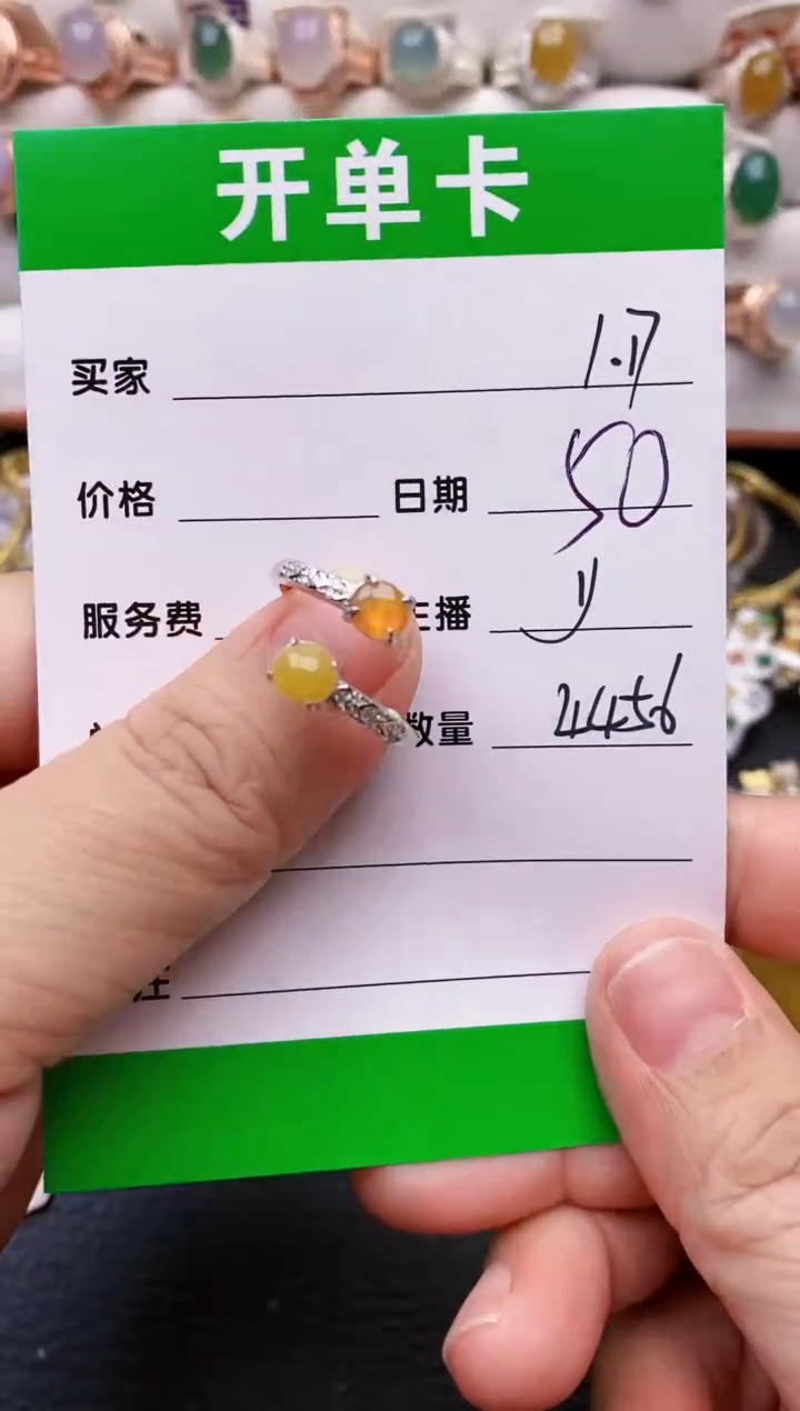 【闪购商品】翡翠戒指银S925镶嵌/4456