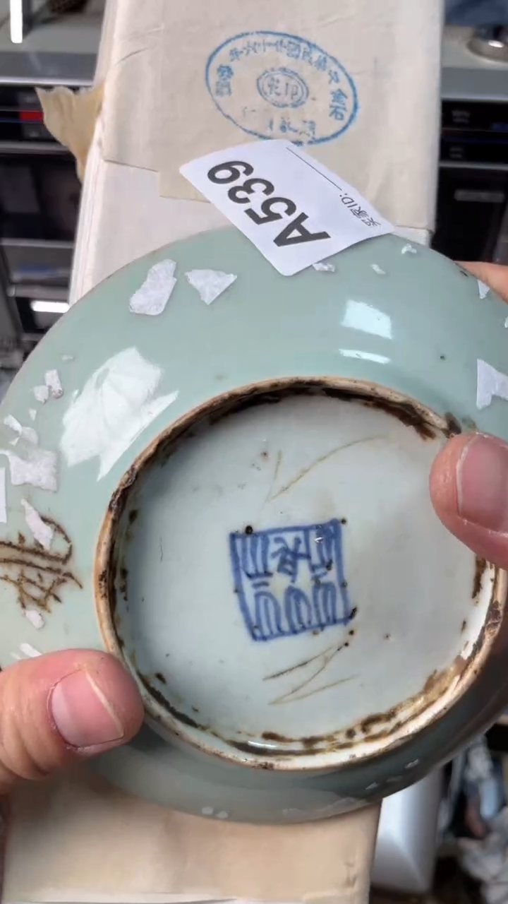 【闪购商品】瓷器瓷器瓷器瓷器