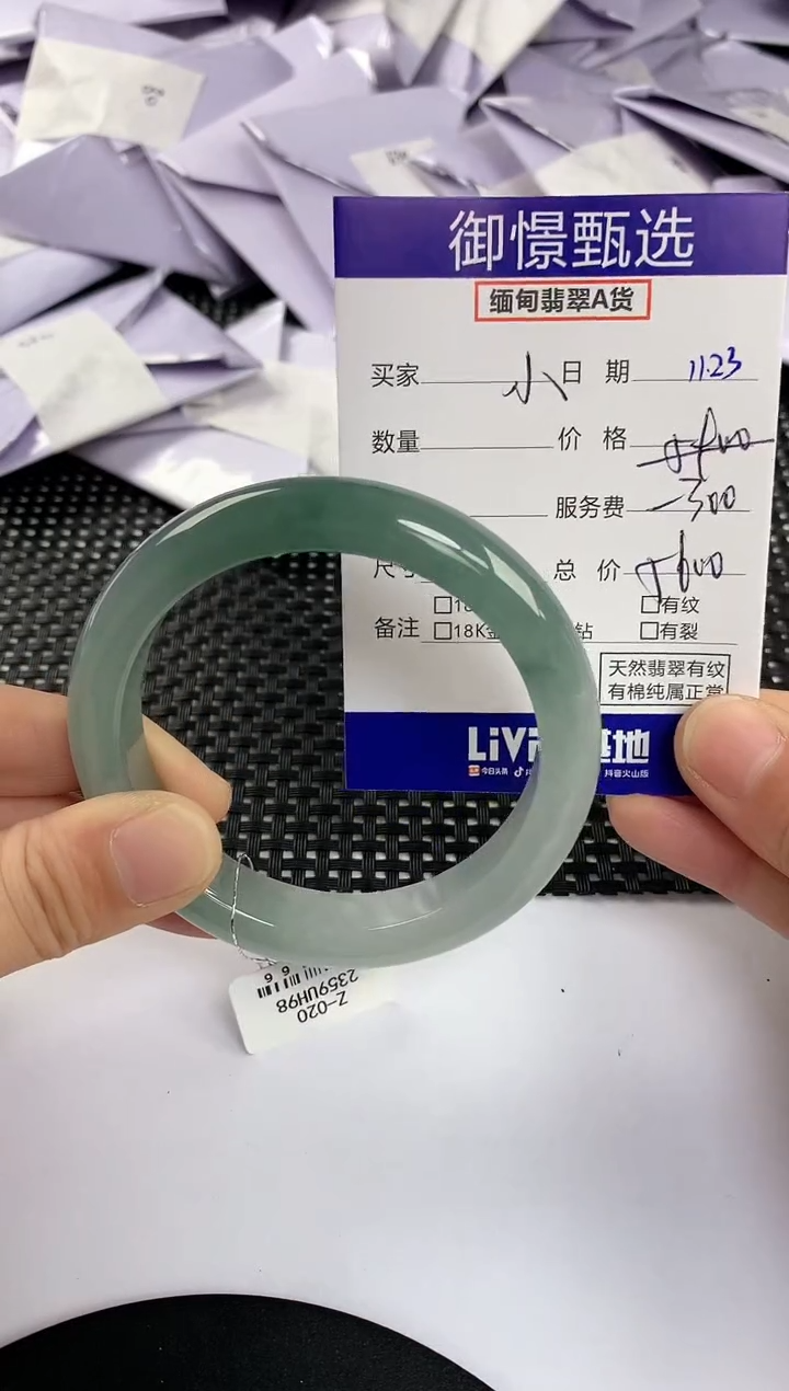 未镶嵌手镯翡翠小***睡24