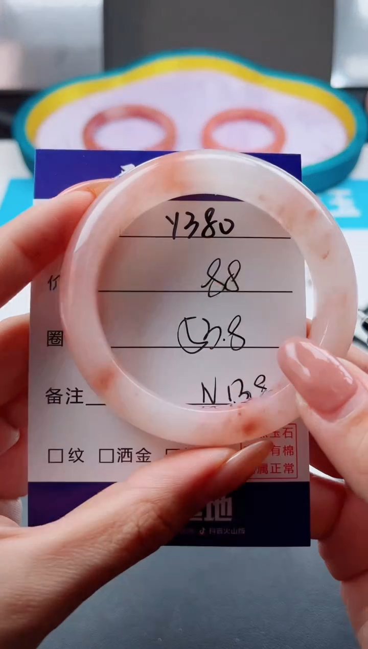 未镶嵌手镯石英质玉Y380-53.8