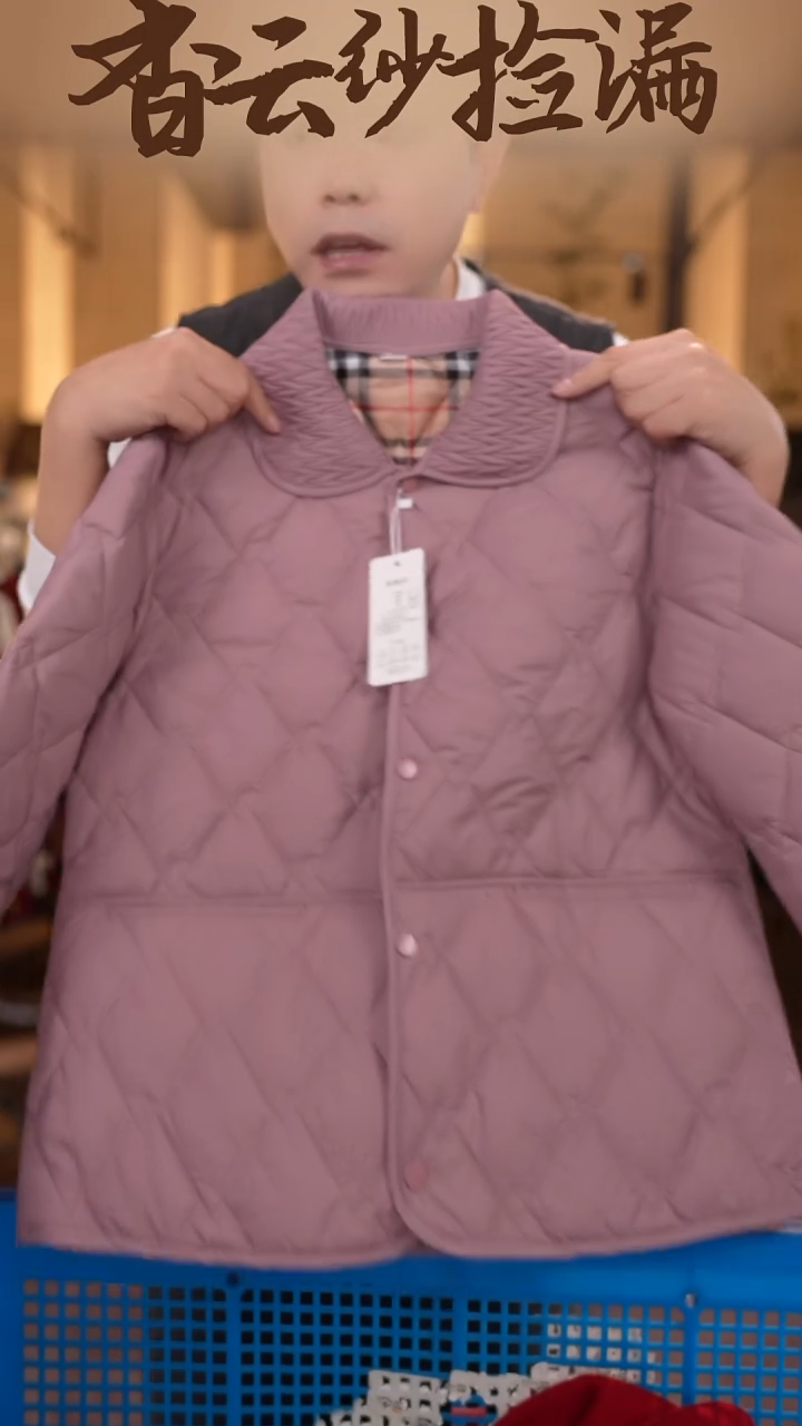 5XL     香云纱清仓