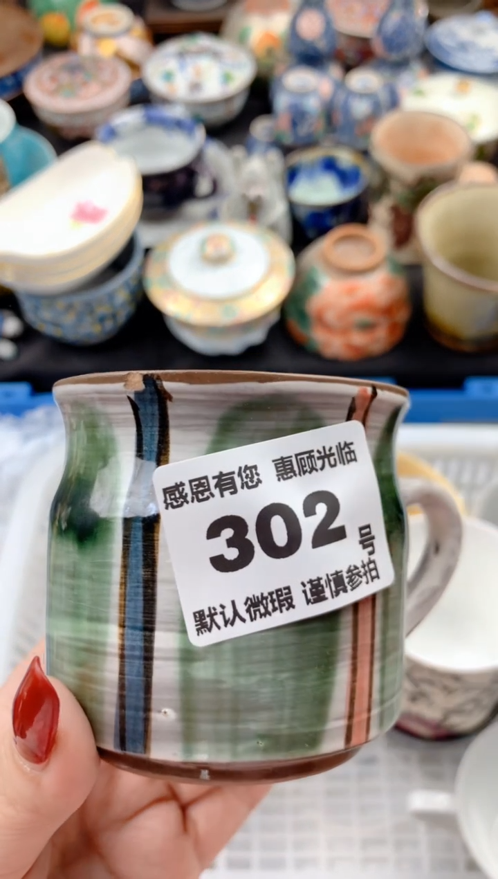 【闪购商品】瓷片302号九姑娘工艺品瓷器