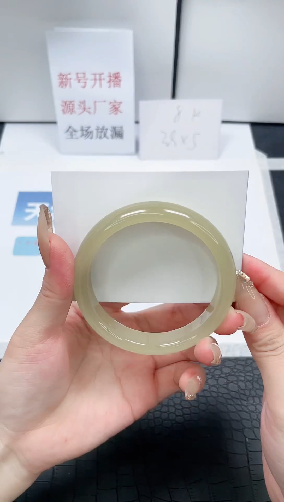 【闪购商品】石英质玉手镯未镶嵌W82-62