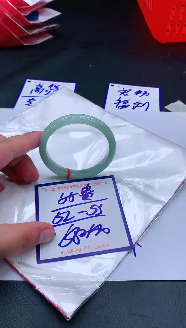 【闪购商品】翡翠手镯未镶嵌111111111