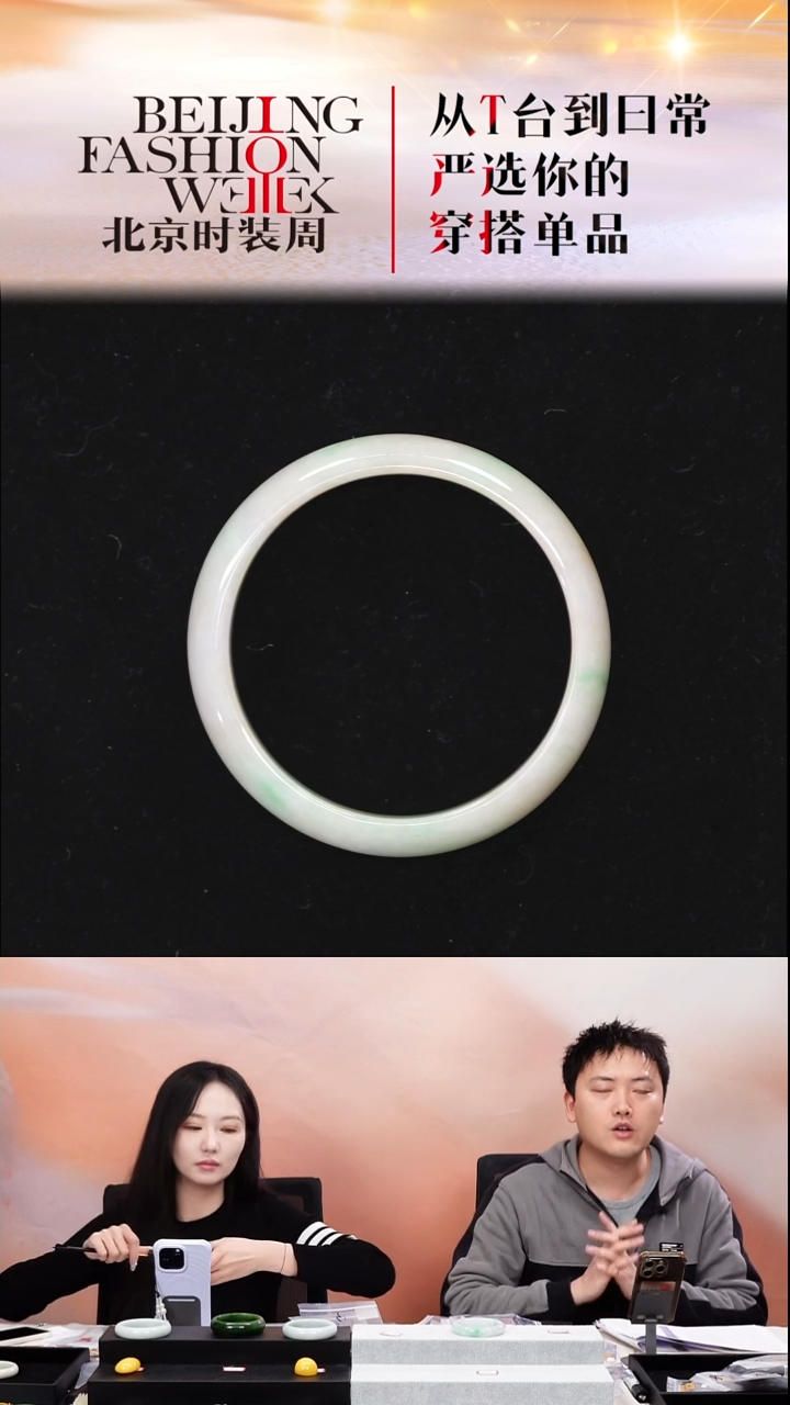 未镶嵌手镯翡翠20251213FW059翡翠手镯