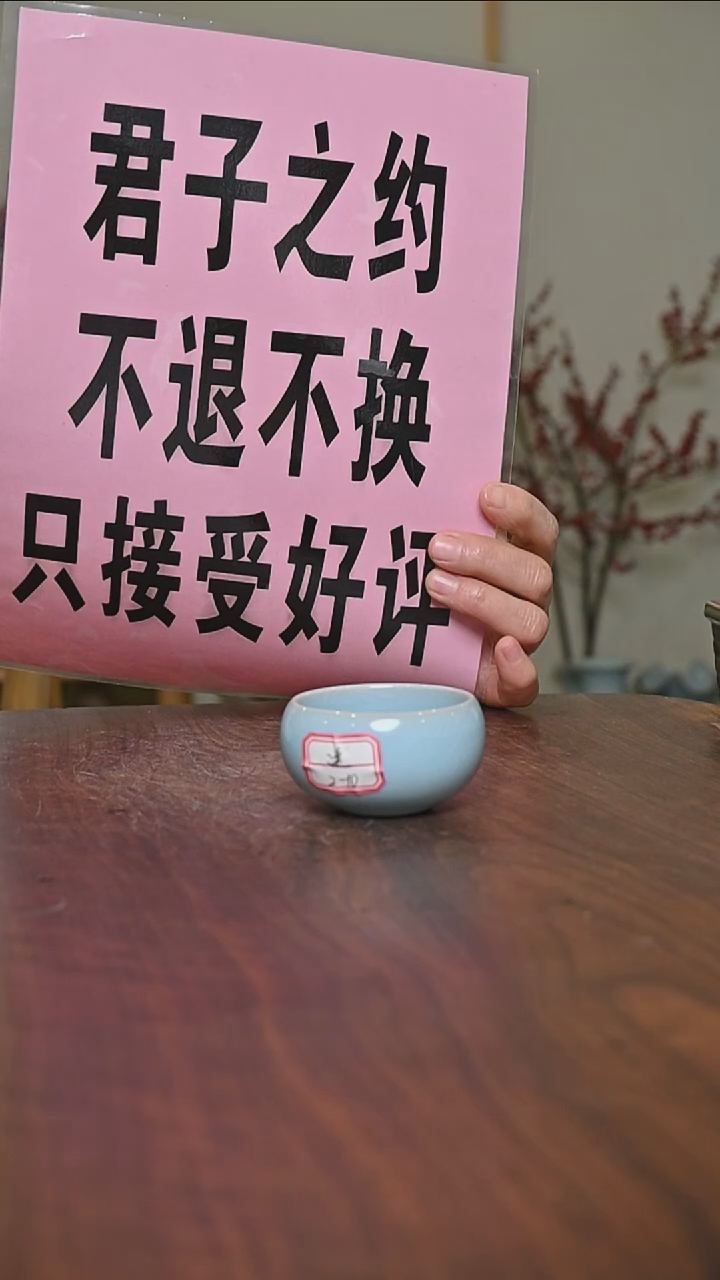 【闪购商品】其他截屏微瑕小禅定杯无款