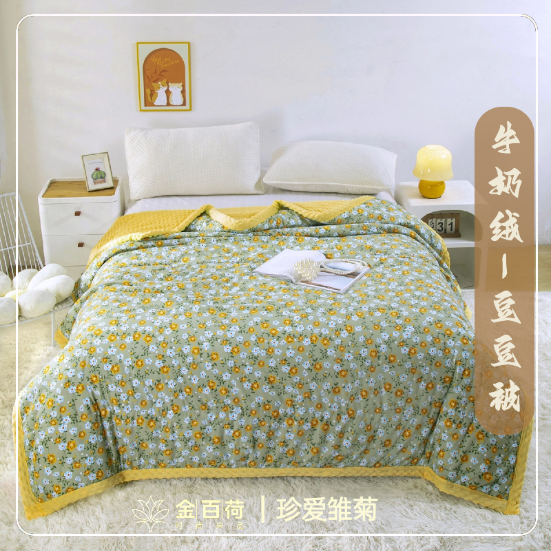 Y【25爆款】新款母婴松弛感亲肤豆豆绒被子加厚款保暖珍爱雏菊双人