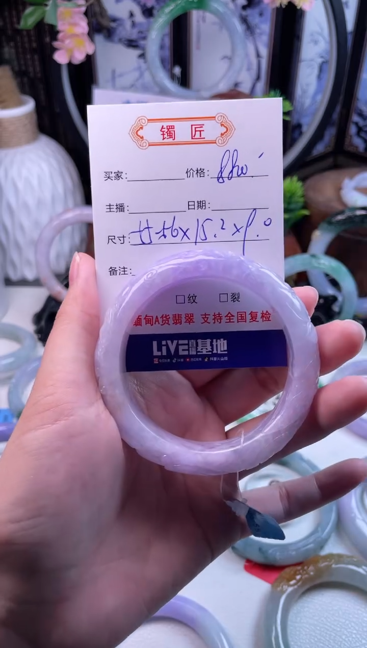 翡翠手镯未镶嵌18 翡翠手镯 55-56