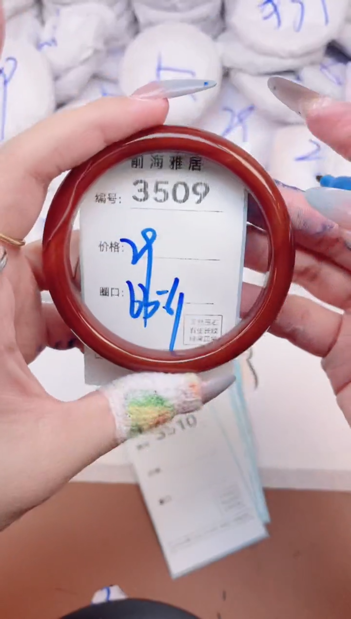 【闪购商品】玛瑙/玉髓手镯未镶嵌3509