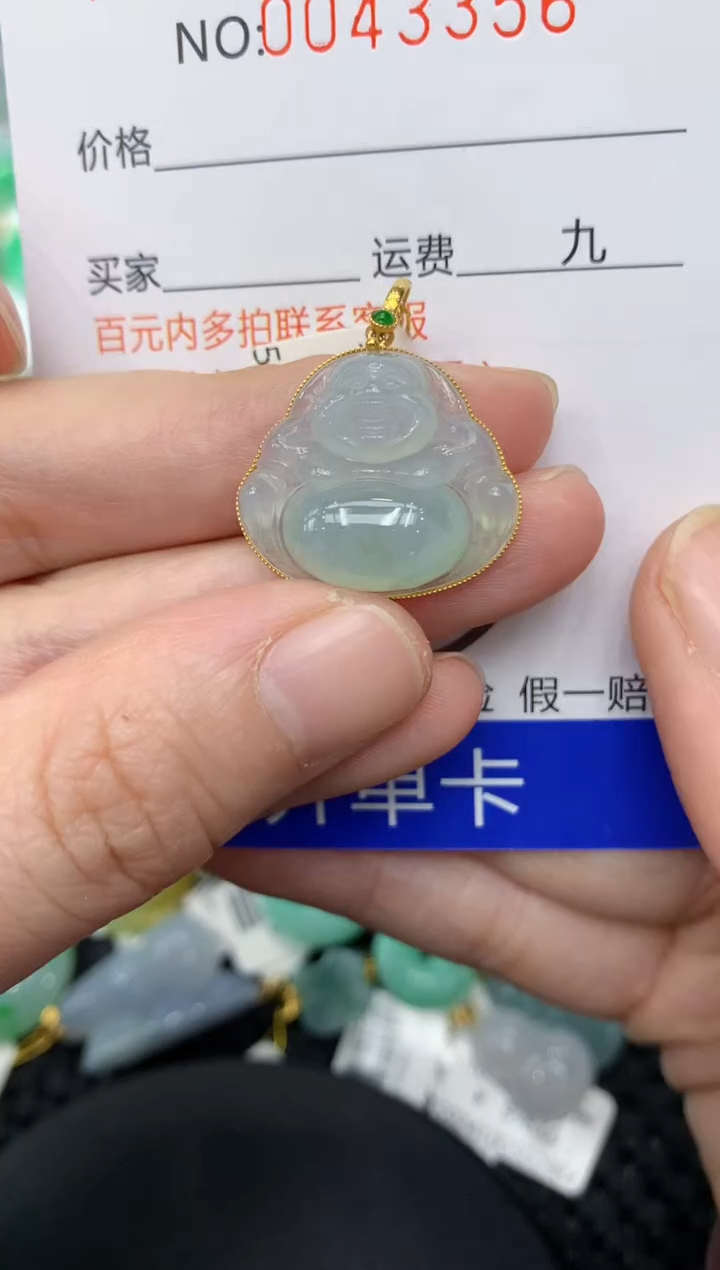 【闪购商品】翡翠颈饰18K金镶嵌111111111