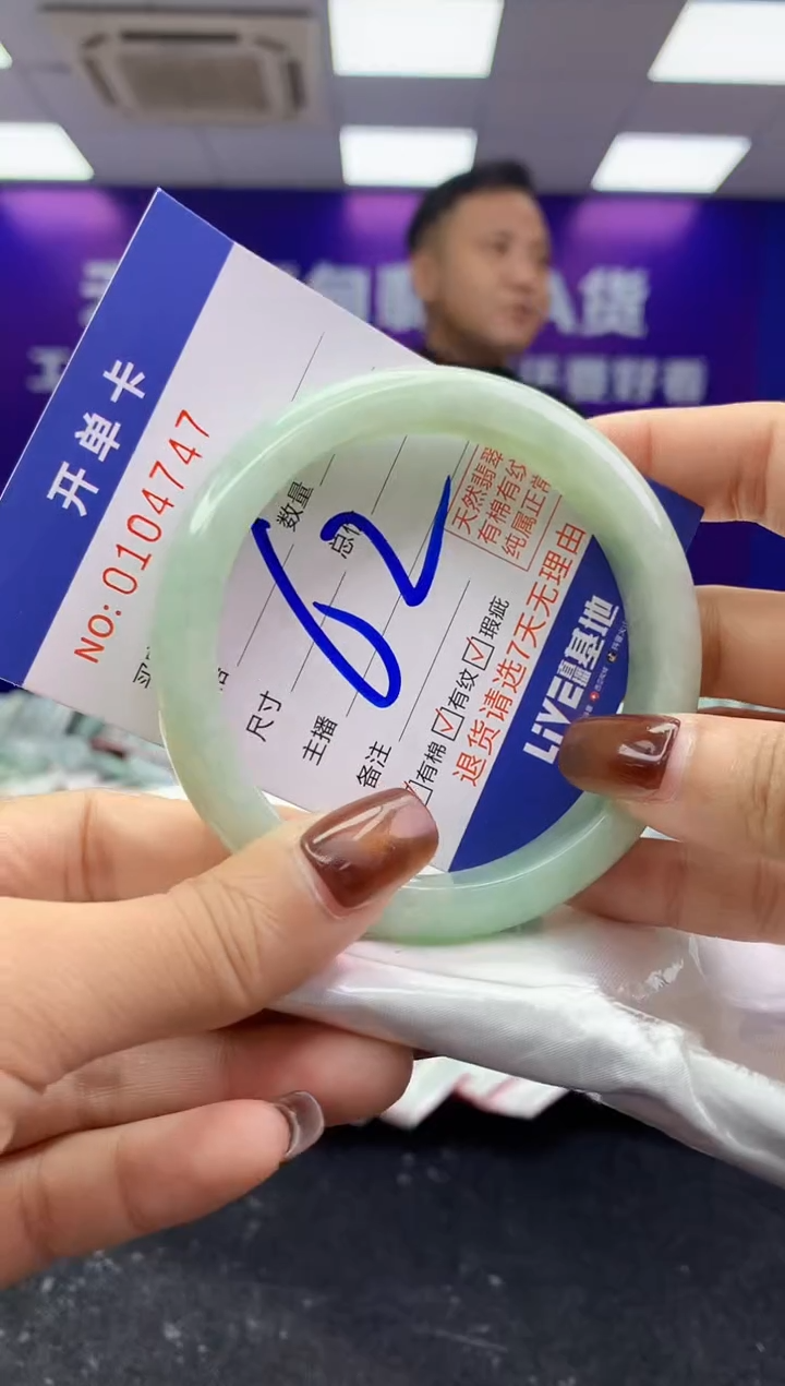 未镶嵌手镯翡翠AAAAAAAAAAAA