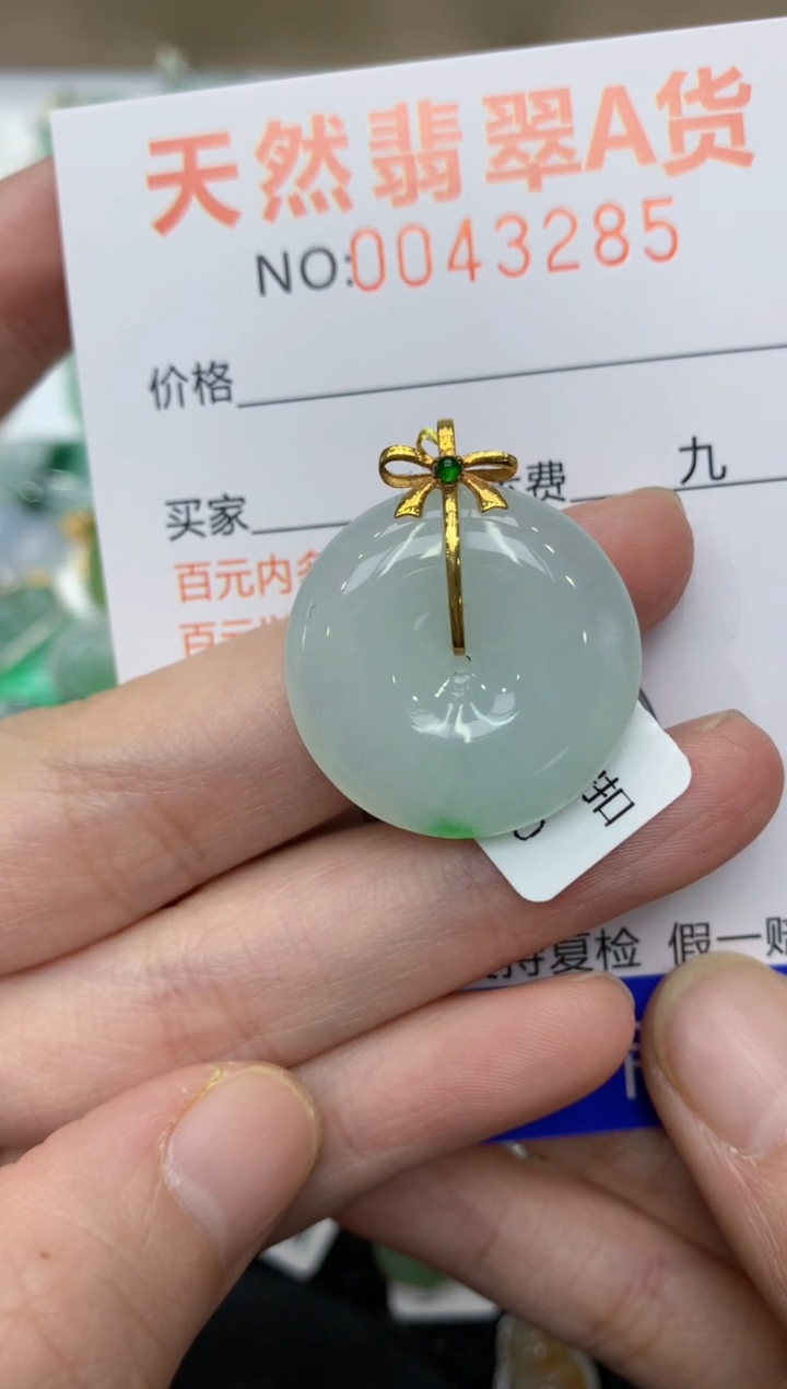 【闪购商品】翡翠颈饰18K金镶嵌11111111