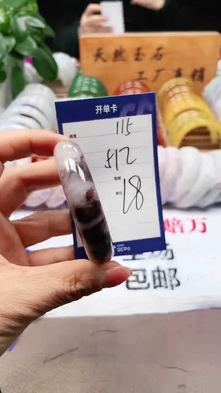 【闪购商品】玛瑙/玉髓手镯未镶嵌a115 5152多样性发货