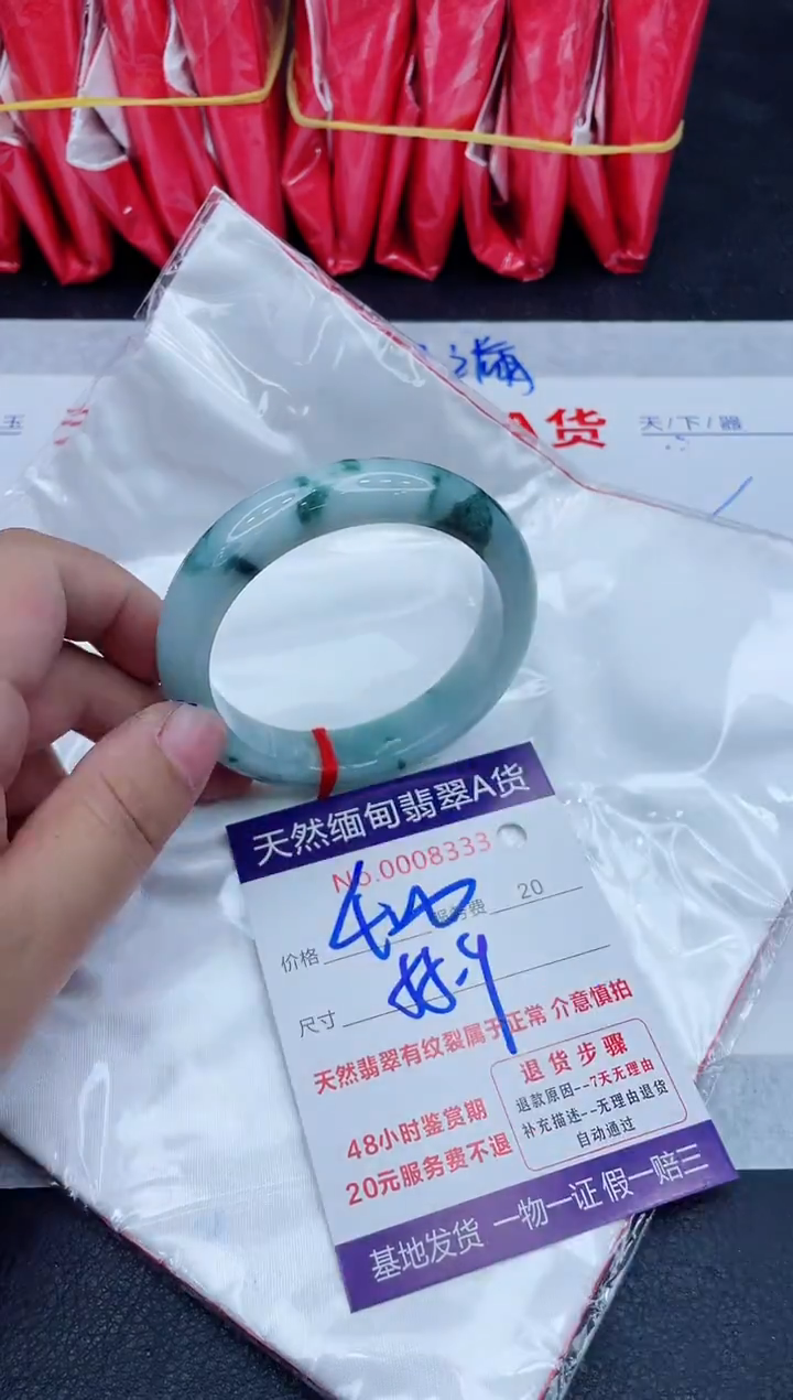 未镶嵌手镯翡翠400.0000