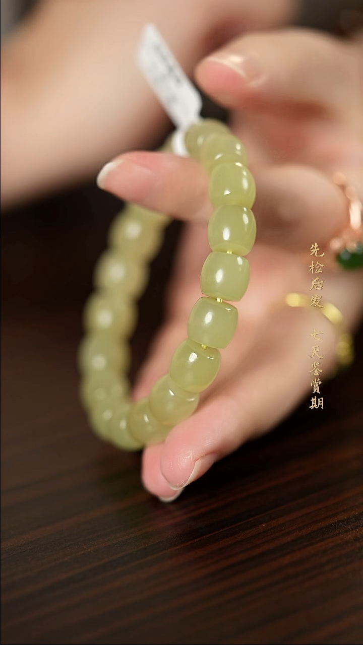 未镶嵌手串和田玉若羌手串Y0866，10.6M