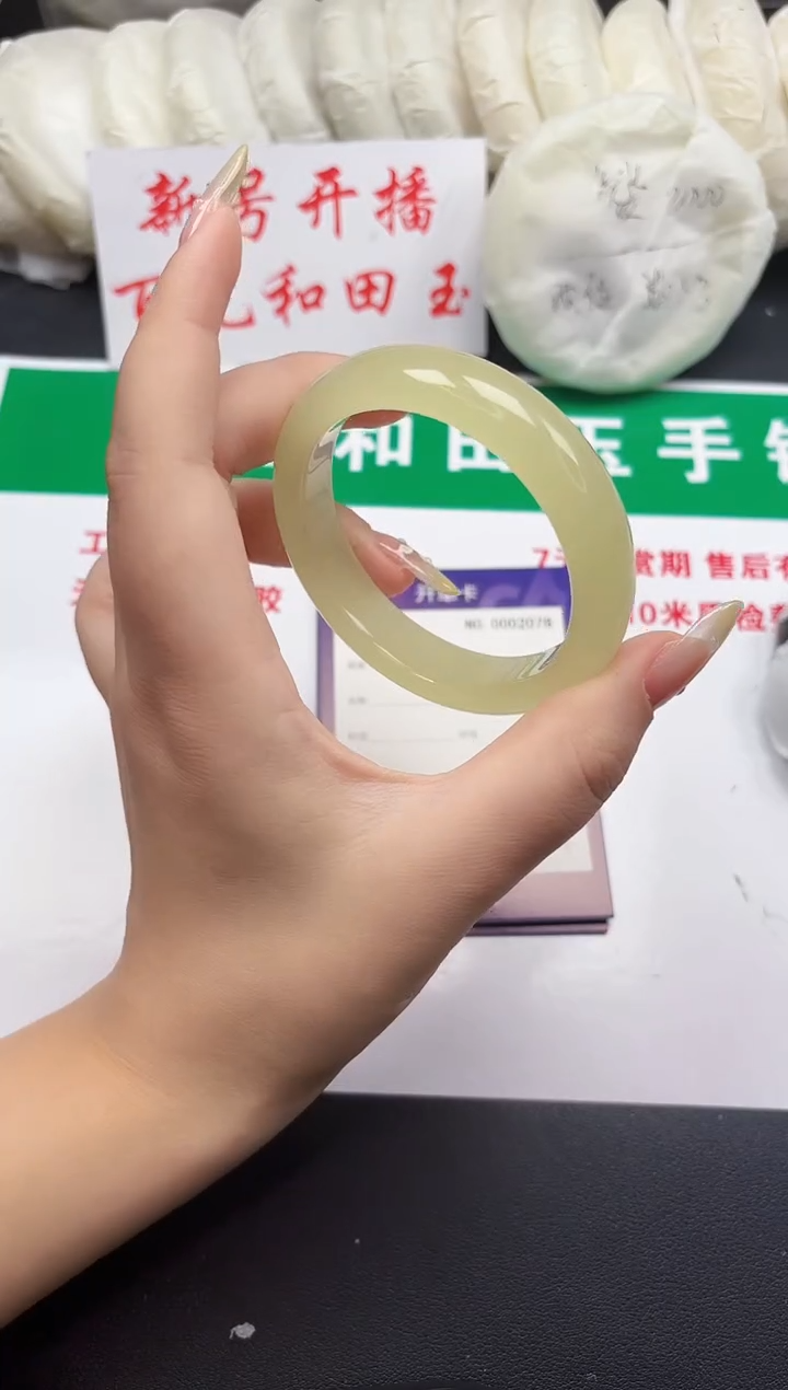和田玉手镯未镶嵌124-5--56