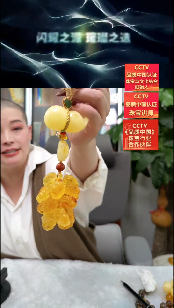 【闪购商品】琥珀颈饰未镶嵌吊坠