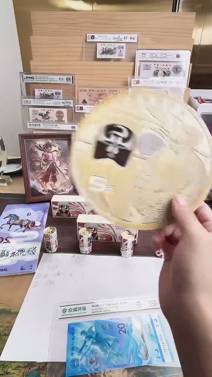 其他普通金属欣**萱京剧净角纪念币单枚