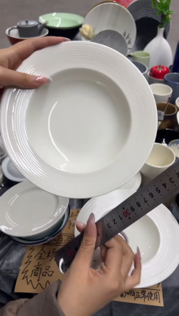 新骨瓷258 瑕疵 暖白暗线条 8,75寸草帽盘 