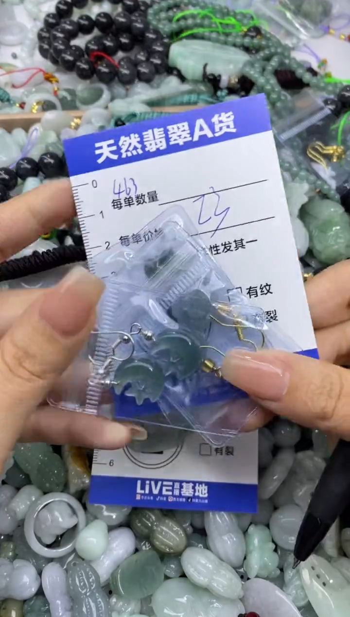 吊坠(不含链)未镶嵌翡翠天然翡翠A货批量多样性发一件