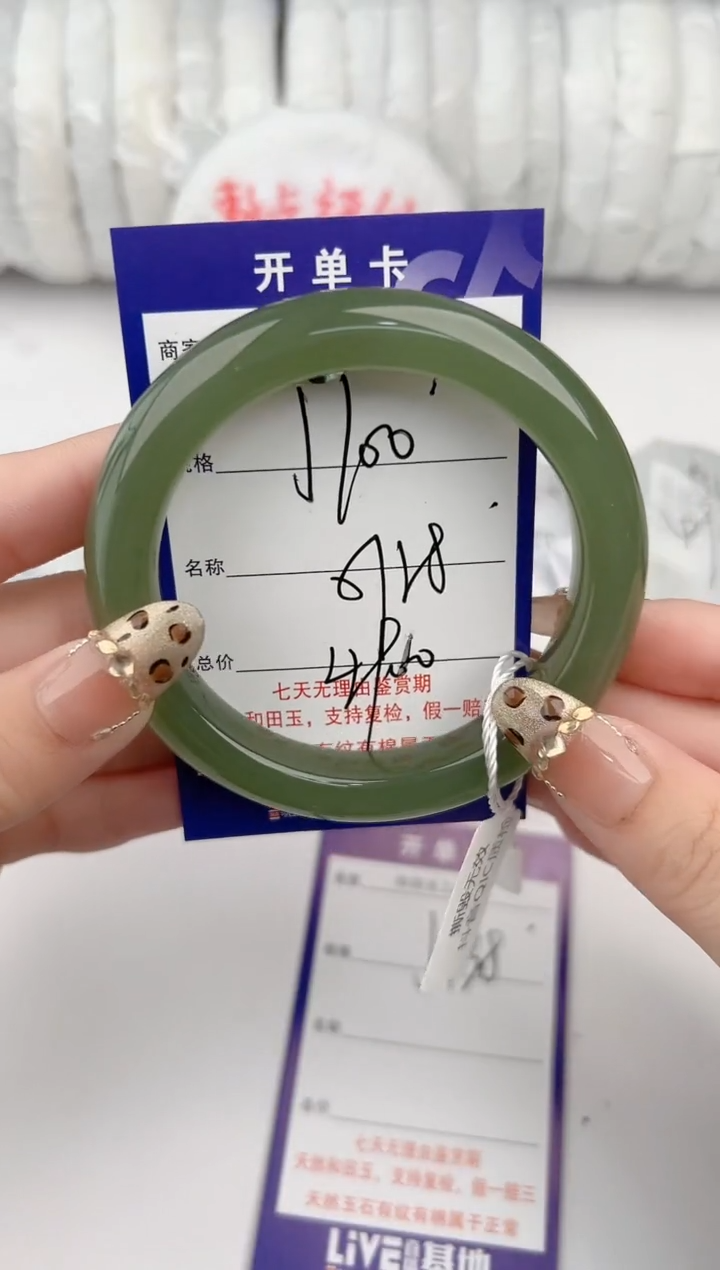 【闪购商品】和田玉手镯未镶嵌100颜色微差无瑕