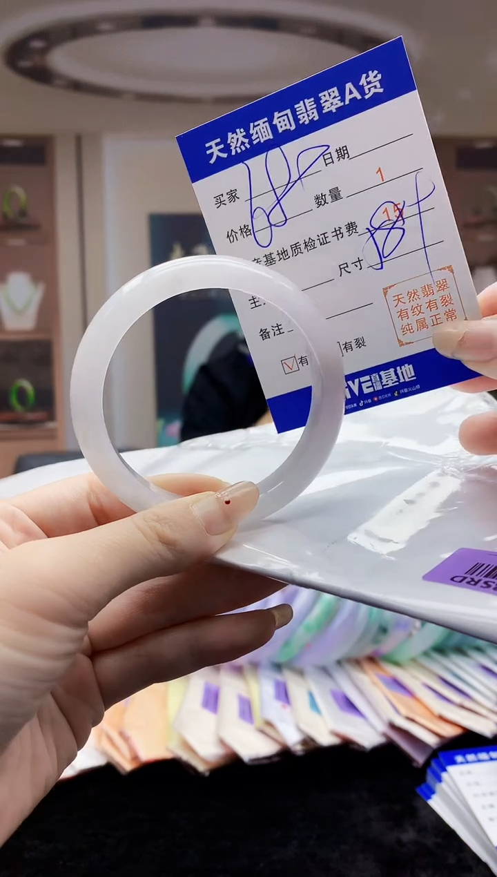 【闪购商品】翡翠手镯未镶嵌   H96-277