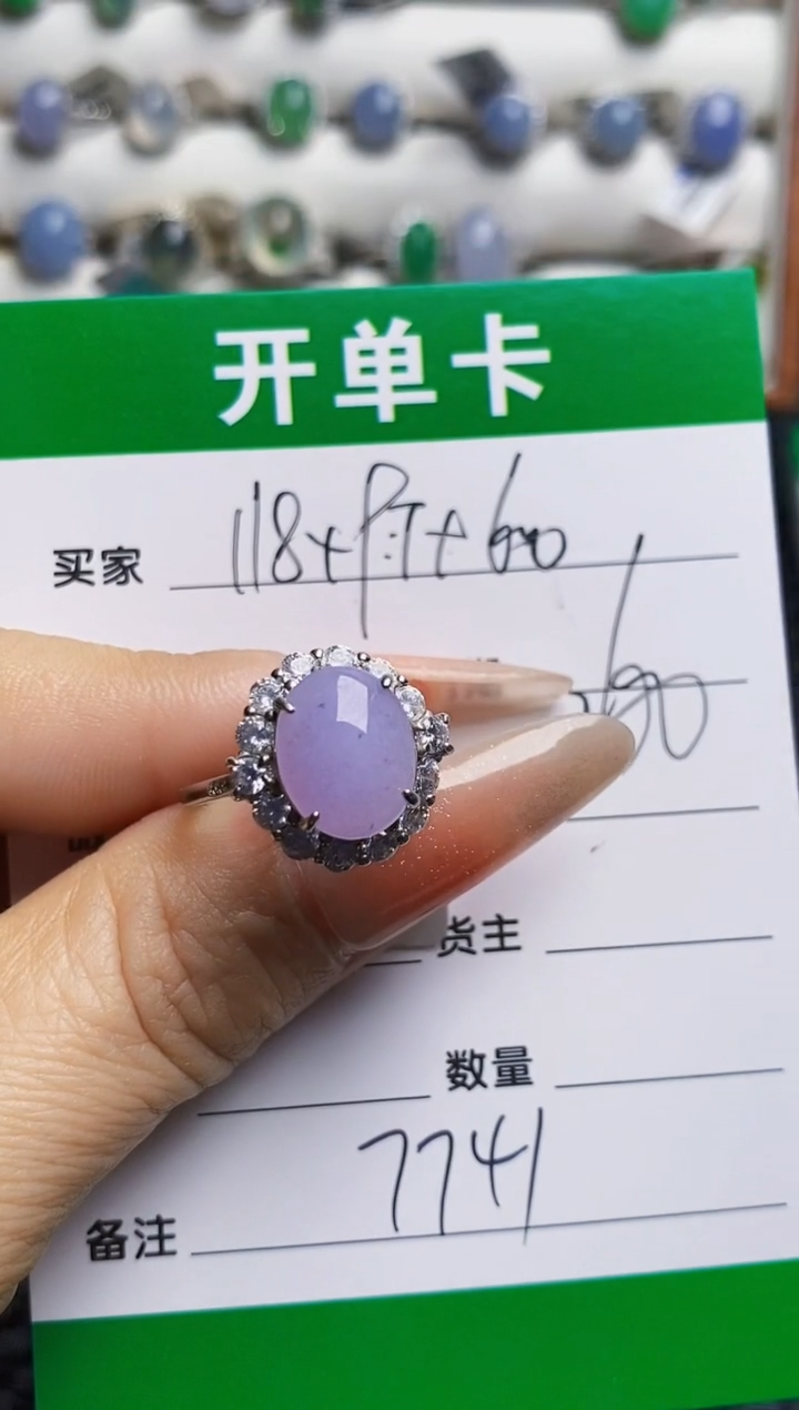 银S925镶嵌戒指翡翠7741