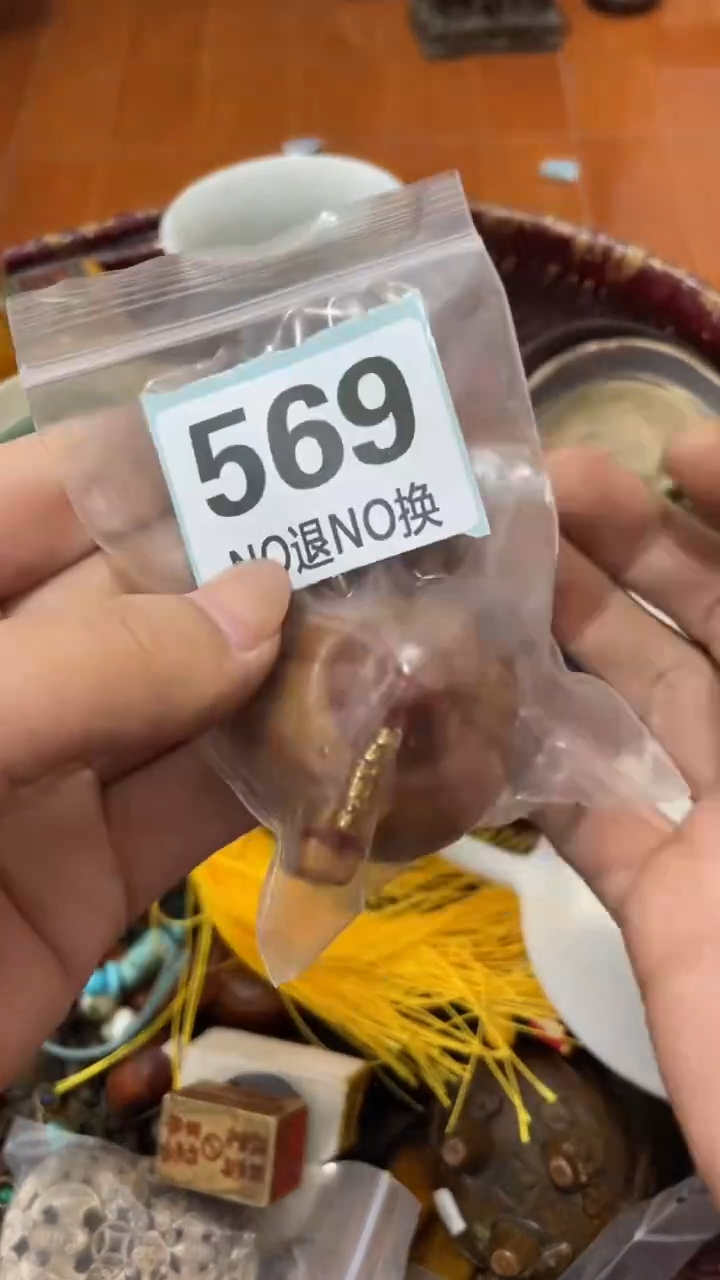 陶瓷健**福火爆热卖 火爆热卖