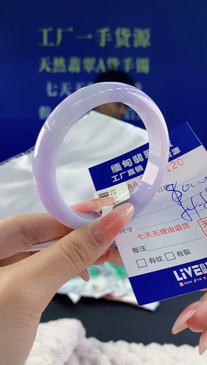 【闪购商品】翡翠手镯未镶嵌20天然A货翡翠