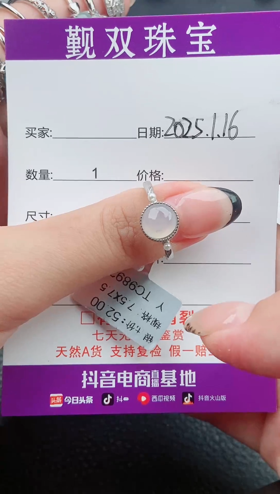 【闪购商品】翡翠戒指银S925镶嵌戒指22501