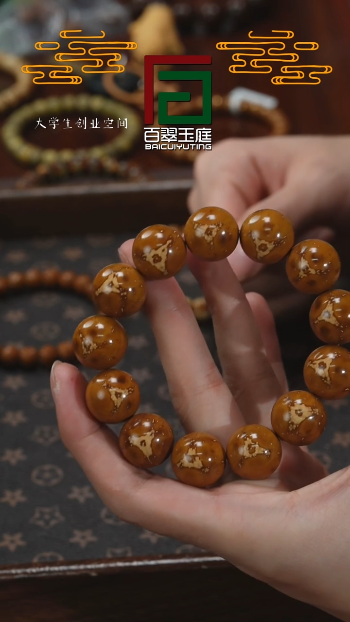 【闪购商品】紫金鼠手串大尺寸精品熊猫光珠定制款17+
