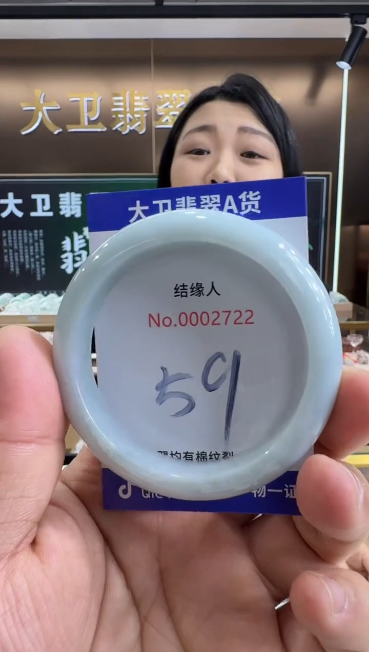 未镶嵌手镯翡翠天然缅甸a货1