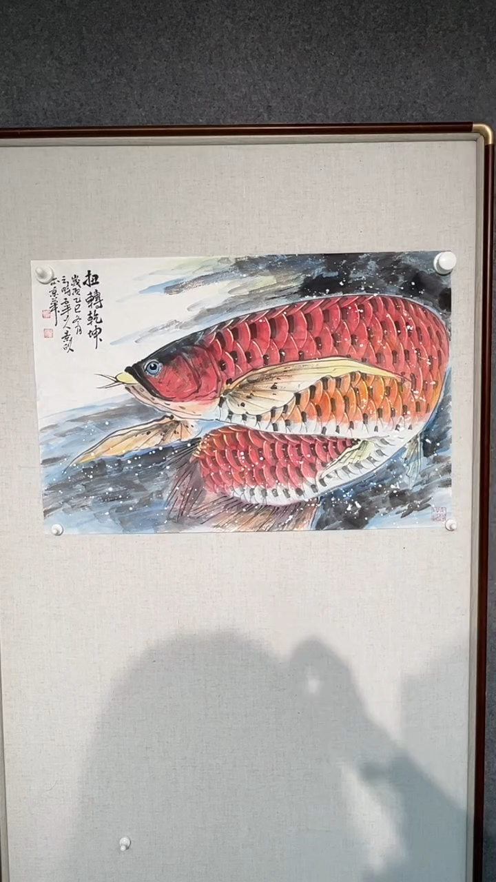 国画梁景欣老师开三