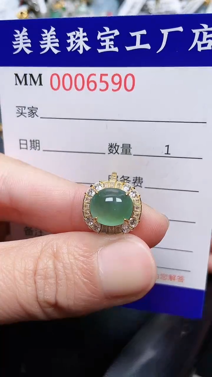 颈饰银S925镶嵌翡翠6590