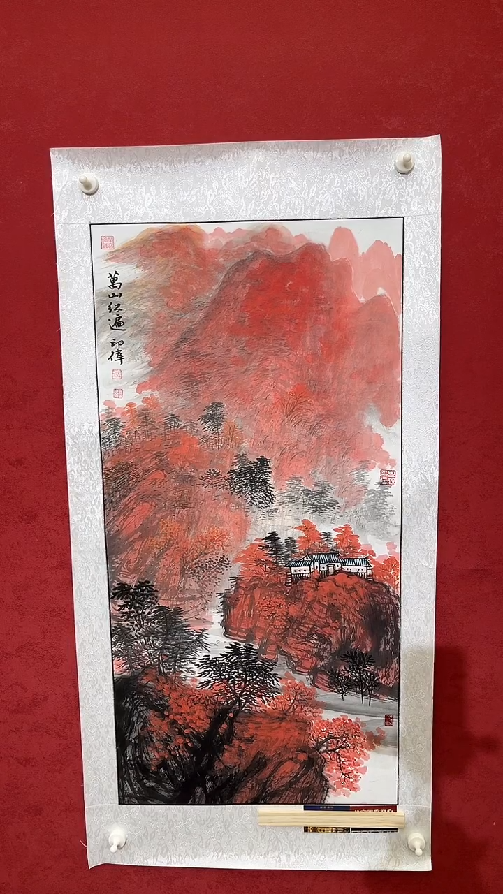 国画老师创作作品  71