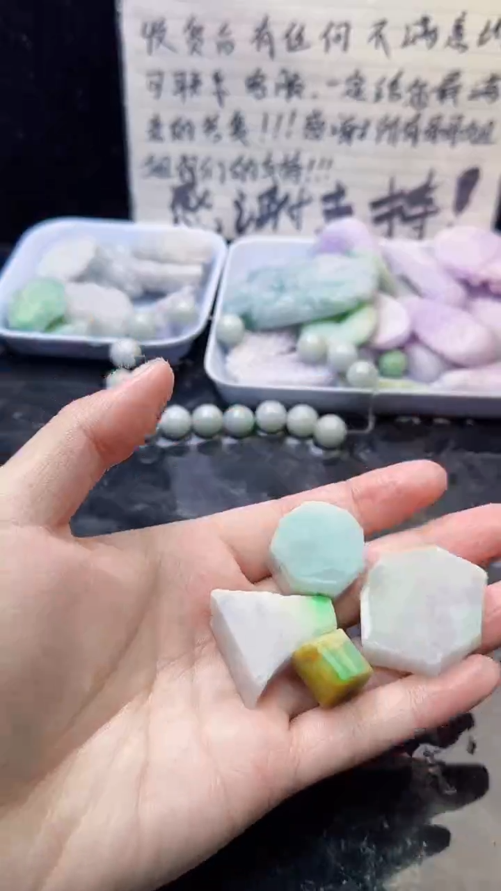 未镶嵌挂件翡翠192天然A货翡翠
