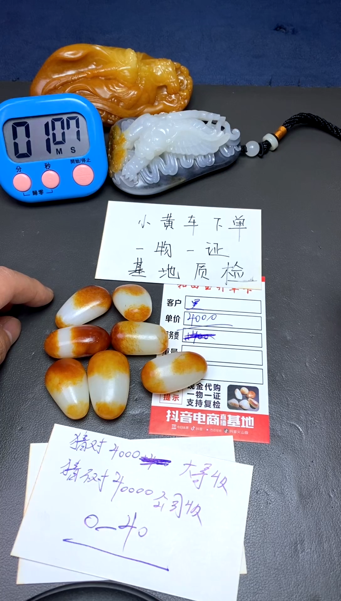 【闪购商品】和田玉手串未镶嵌和田玉