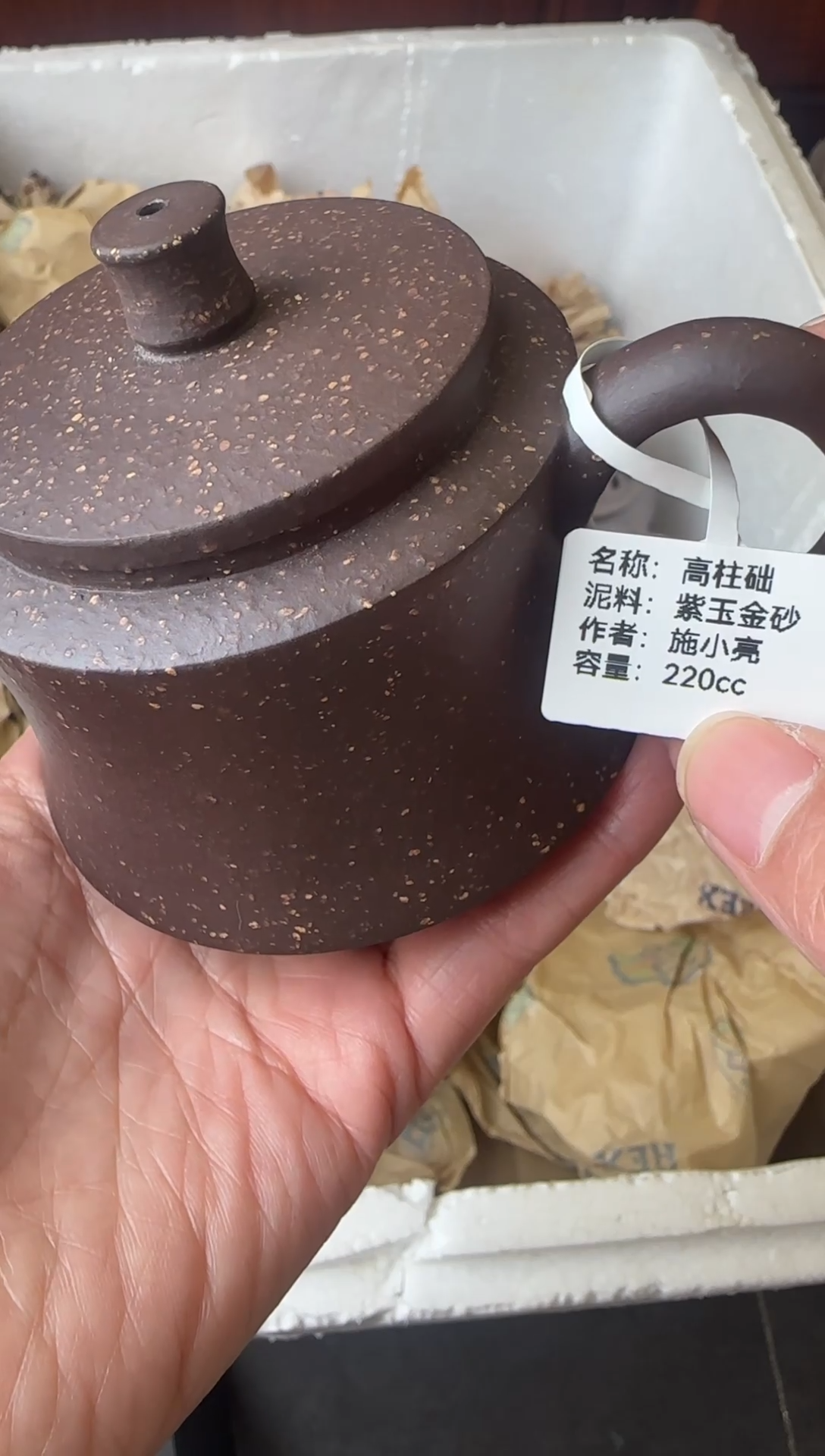 【闪购商品】紫砂茶壶宜兴原矿紫砂壶