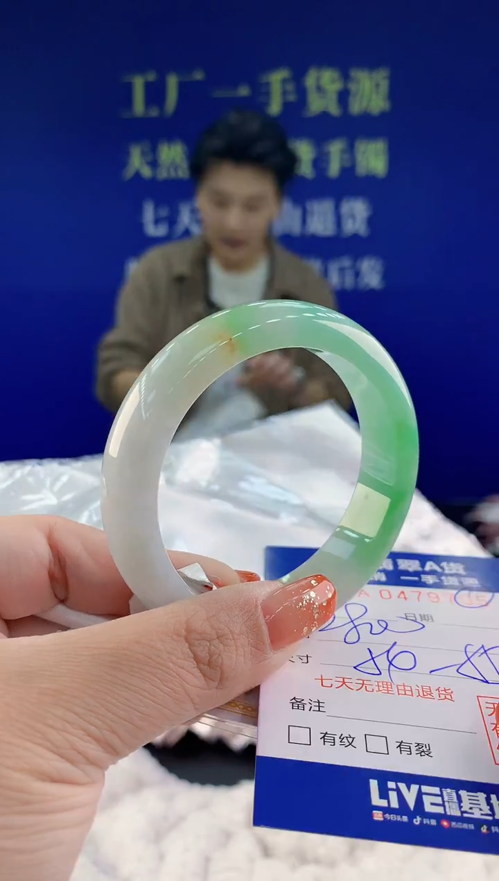 【闪购商品】翡翠手镯未镶嵌天然A货翡翠05