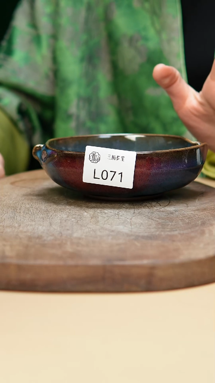 钧瓷作品—郑郑—071